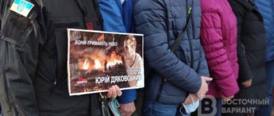 В Славянске на здании СБУ открыли мемориальную доску в честь Героя Украины Юрия Дяковского: фото - w-n.com.ua - Украина - Донецк - Славянск - Львовская обл.