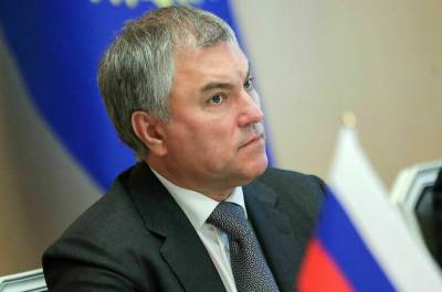 Вячеслав Володин - Володин: из-за ситуации с COVID-19 часть аппарата Госдумы переведут на удалёнку - pnp.ru