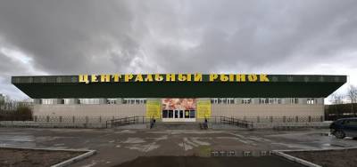Власти Сургута ждут от инвесторов предложений по модернизации городского рынка - znak.com - Сургут