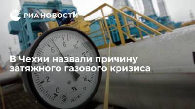 Алексей Миллер - iDnes: отказ от традиционного топлива привел к затяжному газовому кризису в ЕС - ria.ru - Москва - Норвегия - Россия - Чехия - Брюссель - Ляйен - Европа