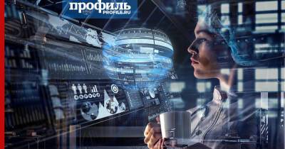 Новости науки со всего мира, 20 октября - profile.ru