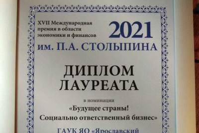 Работу ярославских музейщиков оценили на всероссийском уровне - yar.mk.ru - Россия - Ярославль