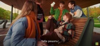 Молодежная СберКарта: будь в моменте! - vologda-poisk.ru