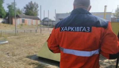 На Харьковщине газовики «отрезали» все село от газа - lenta.ua - Украина