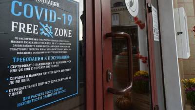 В Алтайском крае запланировали введение QR-кодов для посещения общественных мест - iz.ru - Израиль - Тюменская обл. - Алтайский край