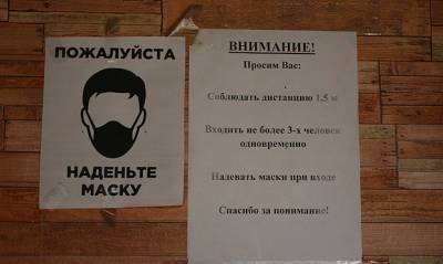 Власти Крыма вводят жесткие ограничения для туристов из-за коронавируса - og.ru - Крым