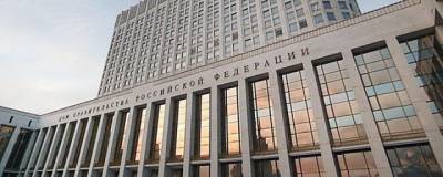 Андрей Белоусов - Кабмин России из-за нерабочих дней выплатит бизнесу по МРОТ на сотрудника - runews24.ru - Россия