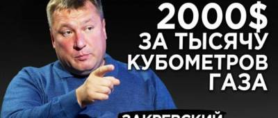 Юрий Романенко - Третья мировая гибридная война: как высокие цены на энергоресурсы ускоряют зеленый переход - w-n.com.ua - Китай - США - Украина - Германия