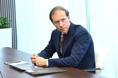 Денис Мантуров - В Минпромторге рассказали, каких предприятий не коснётся решение о нерабочих днях - versia.ru