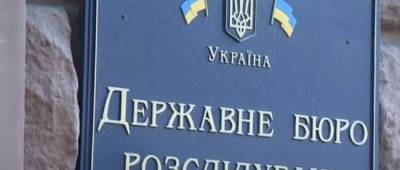 Виктор Медведчук - ГБР расследует «дизельные дела» Медведчука с Россией - w-n.com.ua - Россия - Украина
