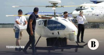 Михаил Мишустин - Беспилотная аэродоставка грузов обойдется бюджету в 3,7 млрд рублей - vedomosti.ru - Россия