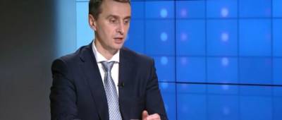 Виктор Ляшко - Ляшко сказал, продолжат ли вакцинировать в «красных» зонах - w-n.com.ua - Украина