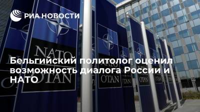 Йенс Столтенберг - Профессор бельгийского университета заявил, что Россия и НАТО могут сохранить диалог - ria.ru - Россия - США - Бельгия - Брюссель