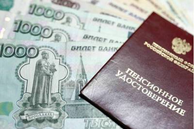 Остатки средств ликвидированных НПФ хотят направлять в гарантийный фонд - pnp.ru - Россия