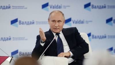 Путин выступит на Валдайском форуме - eadaily.com - Москва - Россия - Сочи - Великий Новгород