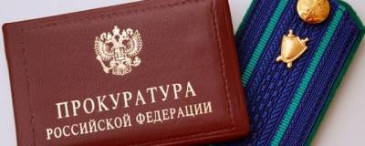 Игорь Краснов - Денис Добряков - Генпрокуратура проводит проверку ДТП с мэром Рыбинска - runews24.ru - Россия - Рыбинск
