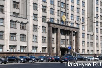 Вячеслав Володин - Руководство Госдумы попросило экс-депутатов освободить жилье - nakanune.ru - Москва