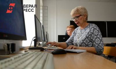Юлия Финогенова - Россиянам назвали способы досрочно выйти на пенсию - fedpress.ru - Москва - Россия