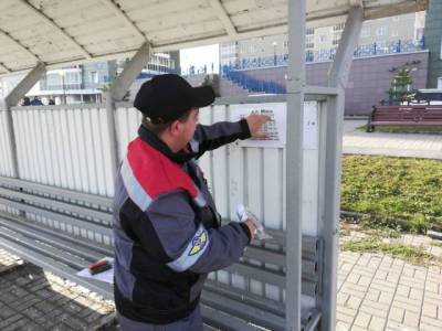 В кемеровском УЕЗТУ рассказали, когда на всех остановках заменят расписание транспорта на зимнее - gazeta.a42.ru - Кемерово