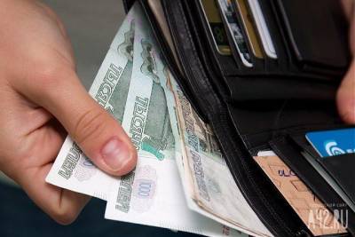 Юлия Финогенова - Экономист назвал категории граждан, которые могут досрочно выйти на пенсию - gazeta.a42.ru