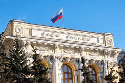 Российские банки могут обязать сообщать гражданам об их долгах - vm.ru - Россия