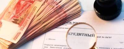 Власти хотят, чтобы банки предупреждали россиян о тяжести выплаты кредита - runews24.ru