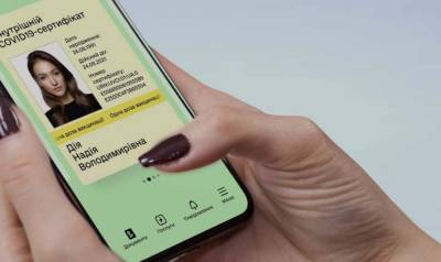 Алексей Билошицкий - В Украине с 21 октября начнут проверять COVID-сертификаты: "под прицелом" транспорт, рынки и торговые площадки - vchaspik.ua - Украина