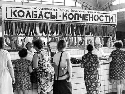 Средняя зарплата в СССР: на какие покупки её хватало - Русская семеркаРусская семерка - russian7.ru