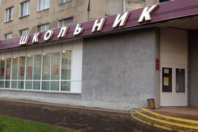 Депутаты Гордумы Костромы решили все-таки магазин «Школьник» не продавать - kostroma.mk.ru - Кострома
