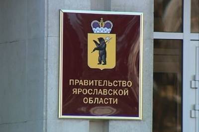 В Ярославской области усилят контроль за прудами НПЗ - yar.mk.ru - Казань - Ярославская обл.