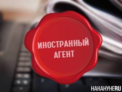 Государственные СМИ могут получить возможность не отчитываться о финансировании из иностранных источников - nakanune.ru - Россия