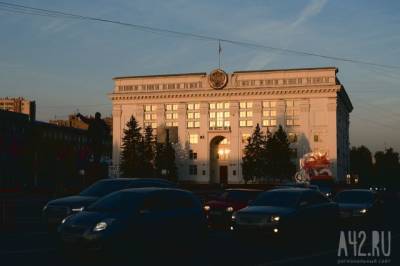 Эксперты оценили губернаторские программы в Кузбассе - gazeta.a42.ru - Прокопьевск