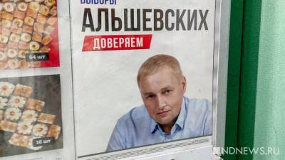 Татьяна Голикова - Андрей Альшевских - Депутат-единоросс требует отменить «Ночь музыки» в Екатеринбурге - newdaynews.ru - Россия - Екатеринбург - Свердловская обл.