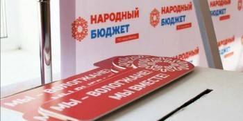 В Вологде стартовало голосование за проекты "Народного бюджета ТОС" - vologda-poisk.ru - Вологда