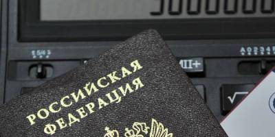 Банкам придется сообщать россиянам об их долгах - finmarket.ru