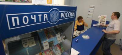 Налоговые льготы «Почте России» предложили давать в обмен на сокращение жалоб населения Карелии - stolicaonego.ru - Россия - республика Карелия