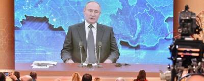 Владимир Путин - Дмитрий Песков - Песков: Большая пресс-конференция Путина пройдет в декабре 2021 года - runews24.ru - Россия