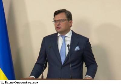 Владимир Путин - Сергей Лавров - Дмитрий Кулеба - Кулеба: Лавров плюет в лицо Франции и Германии - ukrpost.biz - Украина - Германия - Франция