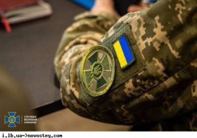 Сотрудника СБУ осудили и лишили воинского звания из-за нападения на пограничников - ukrpost.biz - Украина - Сумская обл.