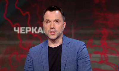 Алексей Арестович - Арестович: Украина добавит НАТО огромной мощи - sharij.net - США - Украина - Турция - Франция