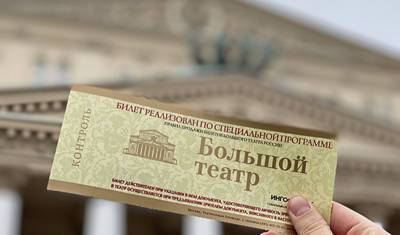 Театральные билеты осенью подорожали на 10% - newizv.ru - Санкт-Петербург