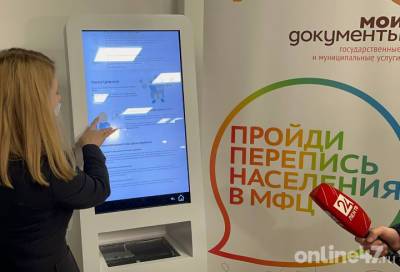 Видео: как в Ленобласти проходит Всероссийская перепись населения - online47.ru - Ленинградская обл.