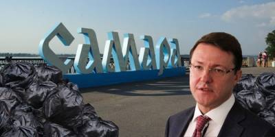 Дмитрий Азаров - Азарову не хватает «ресурса» - ukrpost.biz - Самарская обл.