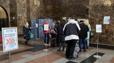 С сегодняшнего дня вакцинироваться можно на вокзалах - ru.slovoidilo.ua - Украина - Киев - Одесса - Харьков - Запорожье