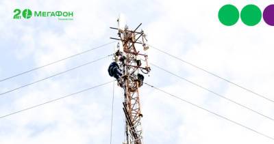 МегаФон Таджикистан готов к «цифровому росту» - dialog.tj - Душанбе - Таджикистан