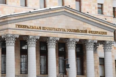 Замешанный в коррупционном скандале прокурор выиграл суд у Генпрокуратуры России - lenta.ru - Россия - Оренбургская обл.
