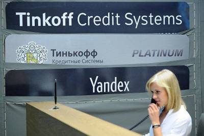 Банк России выдал "Тинькофф Капитал" лицензию на управление ценными бумагами - smartmoney.one - Москва - Россия
