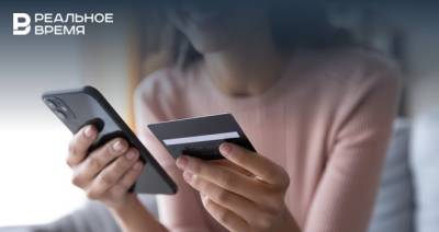 Татарстанцам стало проще делать заказы на AliExpress - realnoevremya.ru - Россия - респ. Татарстан
