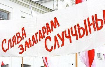 Земля героев: как началось Слуцкое восстание - charter97.org - Белоруссия - Слуцк