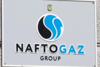 Юрий Витренко - "Нафтогаз" хочет за 10 лет нарастить добычу газа почти в 2 раза - rupor.info - Украина - Киев